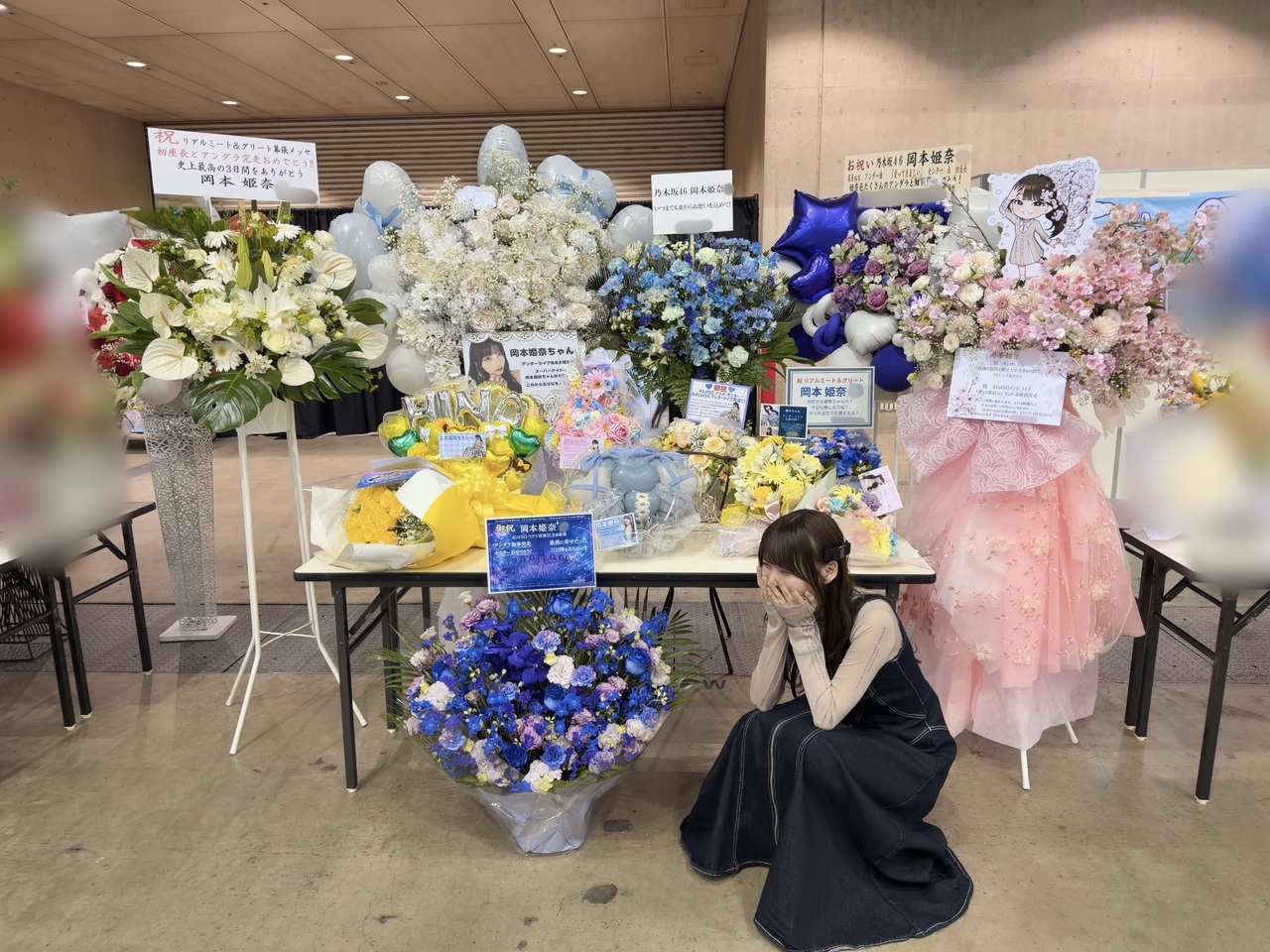 岡本 姫奈｜君の心揺らす       #hinadaniblog  #岡本姫奈（2026-04-29）