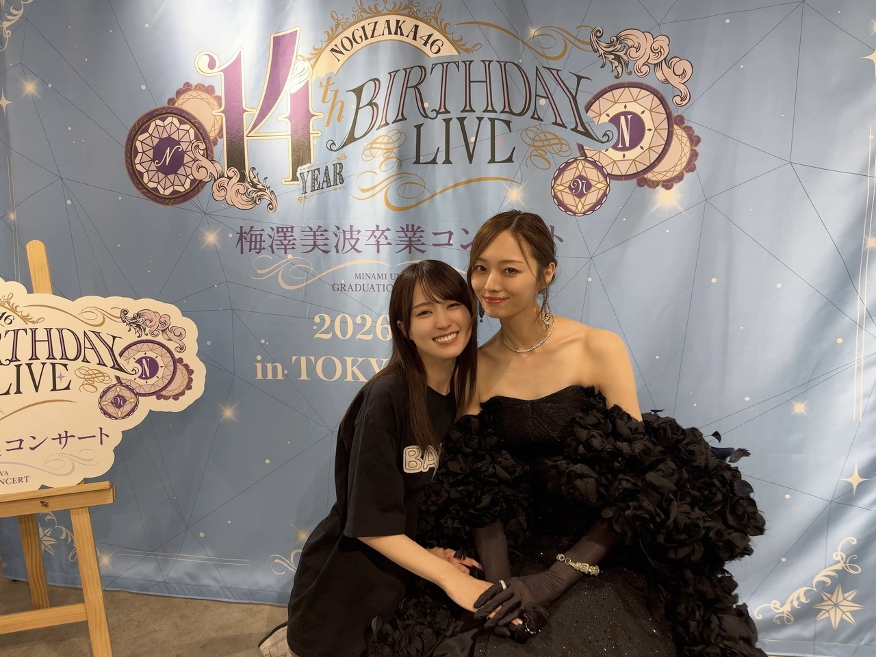賀喜 遥香｜青空に未来があるはずだ（2026-05-26）