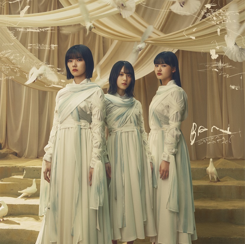 藤吉 夏鈴｜（2021-04-14）