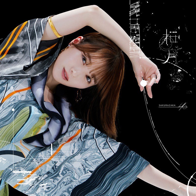 松田 里奈｜#176（2023-01-18）