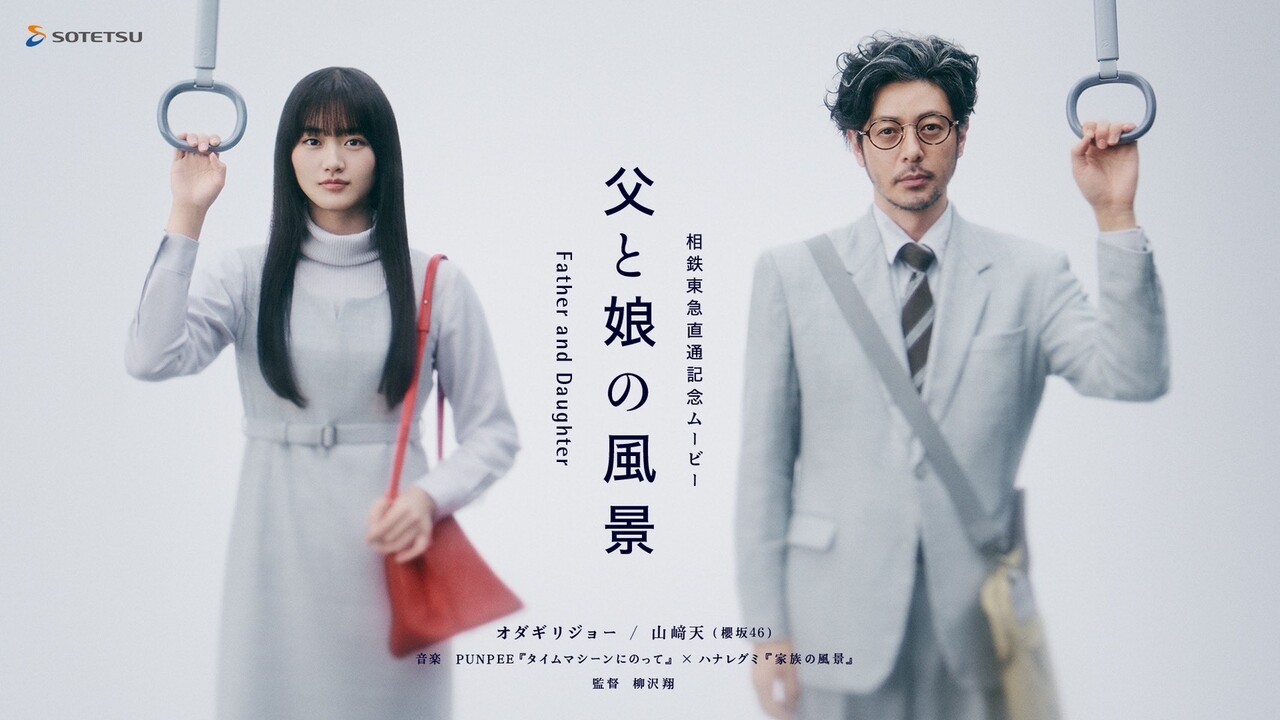 山﨑 天｜最近ずっと「夏の近道」聴いてます（2023-03-23）