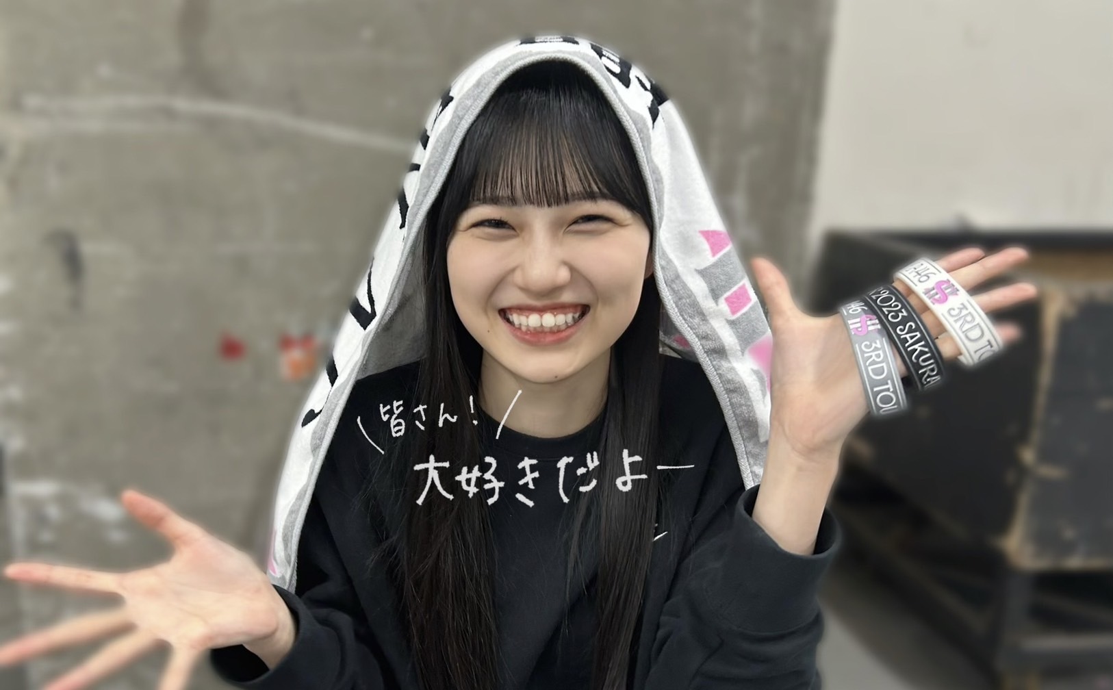 的野 美青｜愛知ありがとう〜👍🏻（2023-04-26）