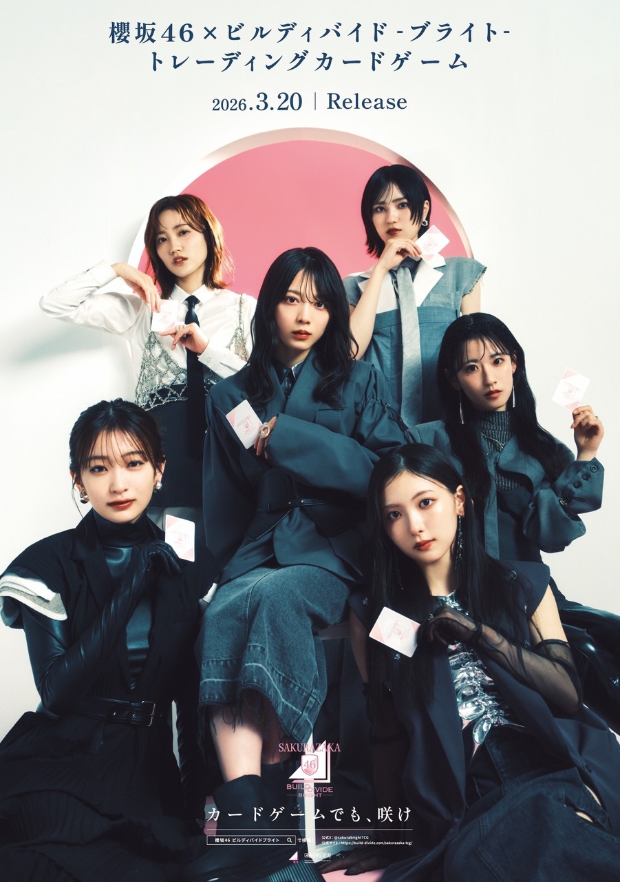 松田 里奈｜#385 ｢櫻坂46×ビルディバイド-ブライト-｣トレーディングカードゲーム（2026-03-20）