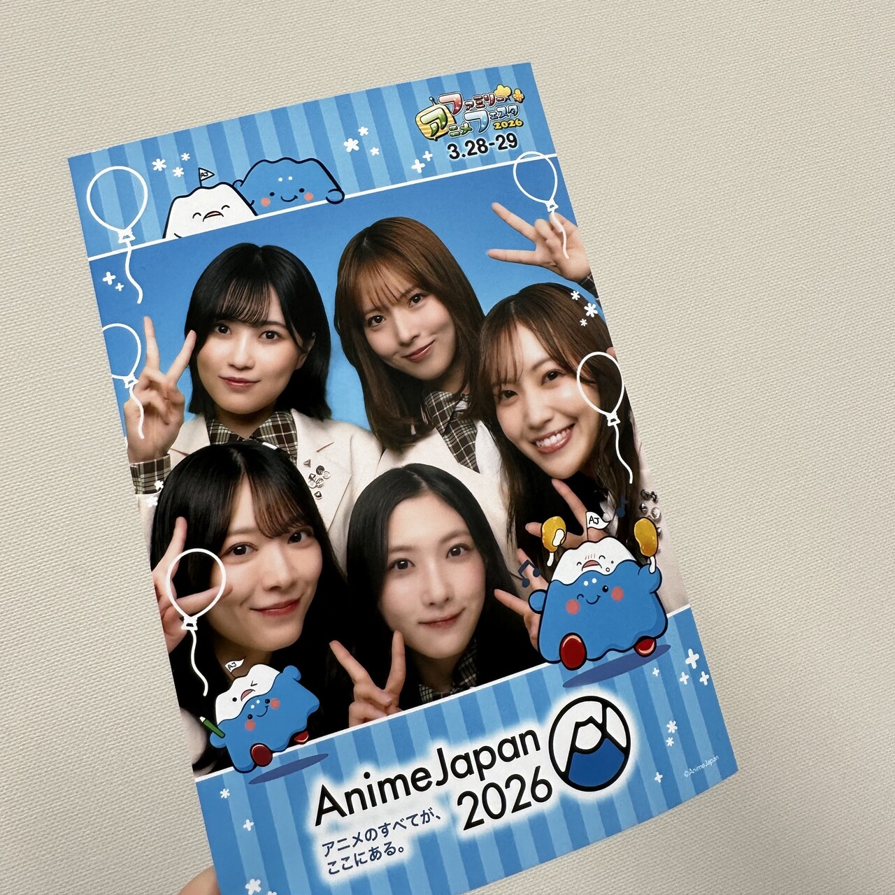 森田 ひかる｜AnimeJapan 2026（2026-04-09）