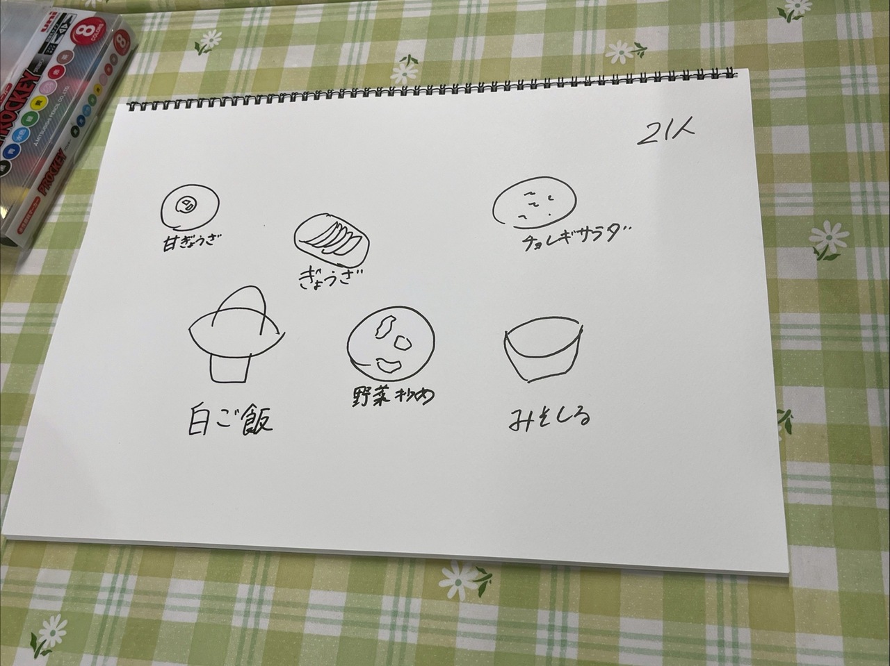 山田 桃実｜1年（2026-04-22）